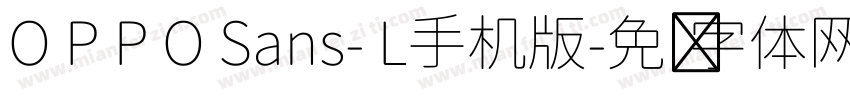 O P P O Sans- L手机版字体转换